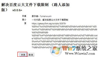 百度网盘下载速度非常慢如何解决？百度网盘免vip提速的办法