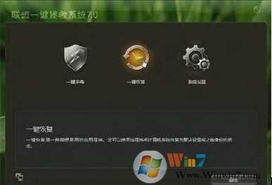 Windows 7系统恢复出厂设置在哪？