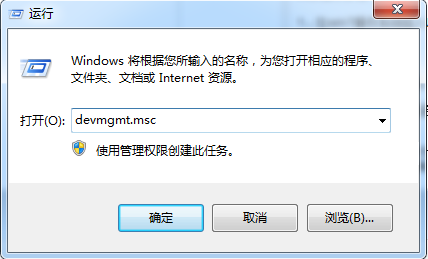 Windows 7系统在如何设置拔下u盘不需要安全删除