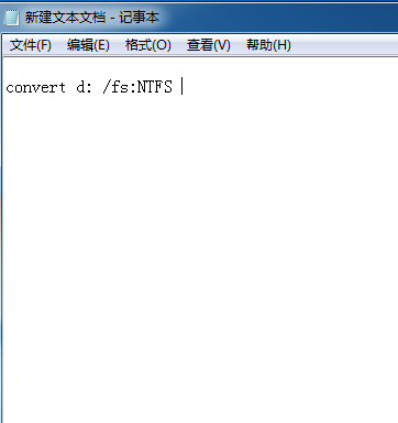 Windows 7系统怎么样在没格式化的状况下将Fat32到NTFS文件格式