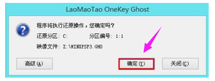 老毛桃u盘装系统|面对面告诉你老毛桃U盘装系统Windows 7课程