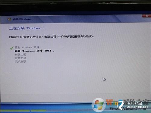 Windows 7硬盘分区(原版Windows 7)课程及系统安装好之后的调整