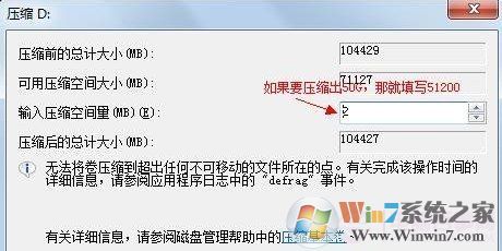 Windows 7硬盘分区(原版Windows 7)课程及系统安装好之后的调整