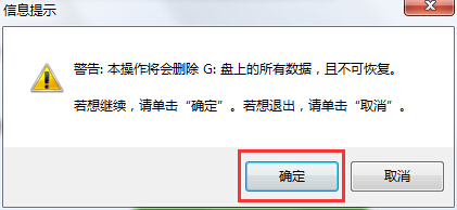 大白菜u盘装系统课程(GHOST Windows 7/Windows 10系统和原版Windows 7/Windows 10系统)