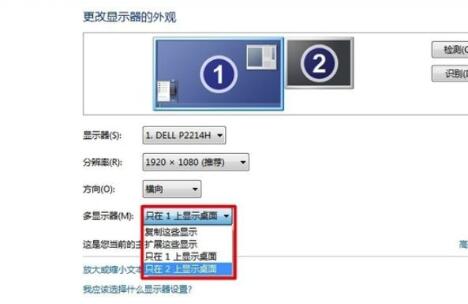 Windows 10多屏显示要如何切屏?Windows 10多屏显示要如何切屏的办法