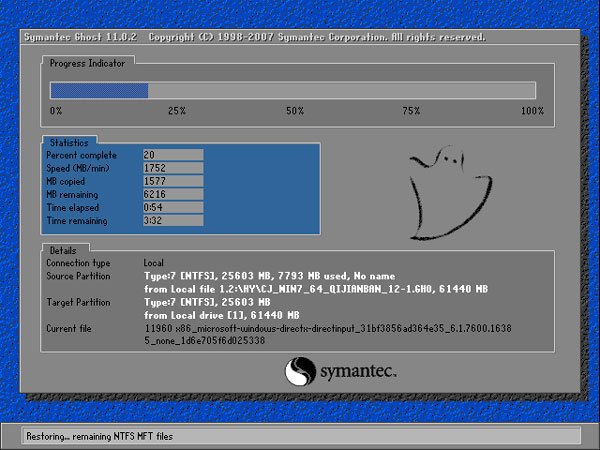 Windows 7纯净版32位镜像哪儿可以下载?Windows 7纯净版32位系统镜像文件下载地址