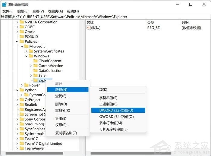 告诉你怎么样关闭Windows 11烦人的互联网搜索 Windows 11互联网搜索关闭办法
