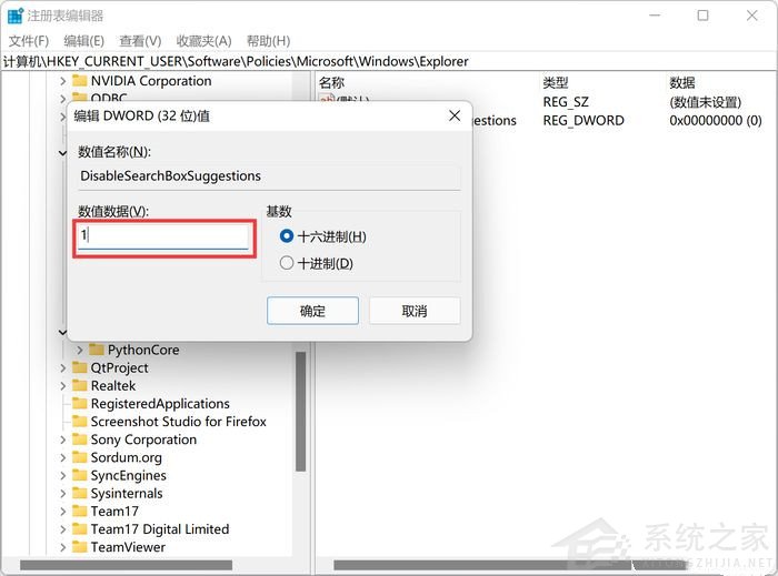 告诉你怎么样关闭Windows 11烦人的互联网搜索 Windows 11互联网搜索关闭办法