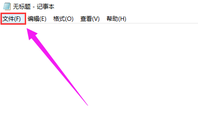 Windows 10系统怎么样查询lrc文件?lrc文件打开办法解析