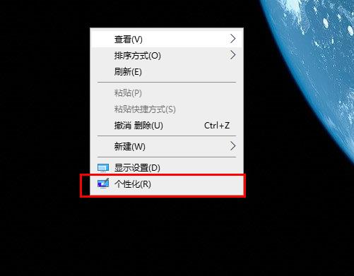 Windows 10字体大小怎么样修改?Windows 10更改字体大小的办法