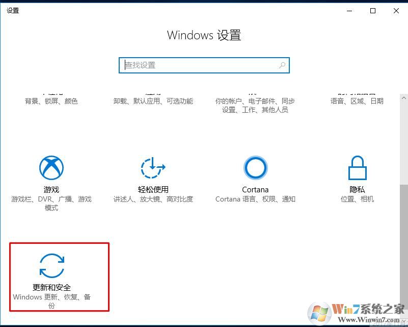 Windows 10正版系统更新之后提示未激活 打开激活页面闪退没办法激活如何解决?