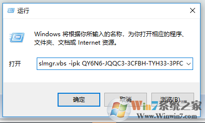 Windows 10正版系统更新之后提示未激活 打开激活页面闪退没办法激活如何解决?