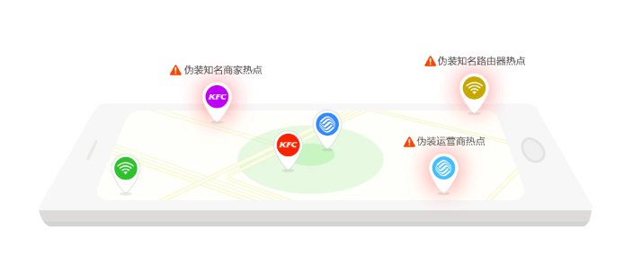 WIFI万能钥匙 v2.0.8.0正式版