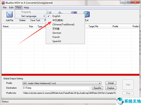 Bluefox MOV to X Converter《视频格式转换工具》 官方版v3.01
