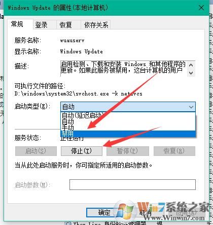 Windows 10更新不动？这一招准能解决Windows 10没办法更新的问题