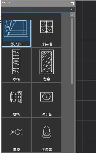 EsonDecorate家具装修软件V2.0.9官方版