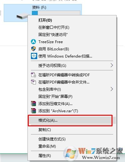 u盘打不开提示格式化 Windows 10解决方案