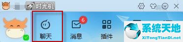 千牛 v7.39.06N 官方最新版