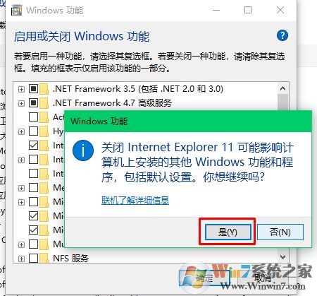 Windows 10系统重置ie11 浏览器的办法