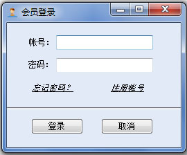 新浪微博自动点赞v6.0绿色汉化版