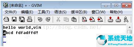 vim编辑器(gvim)下载与用课程
