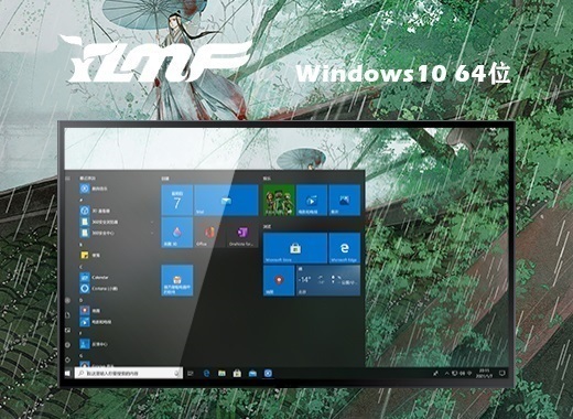 雨林木风 ghost Windows 10 64位最新正式版 v2022.09