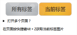 Fatkun图片批量下载中文版v7.0汉化版