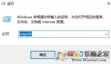 Windows 10怎么样开启立体声混音?Windows 10没立体声混音的解决方案