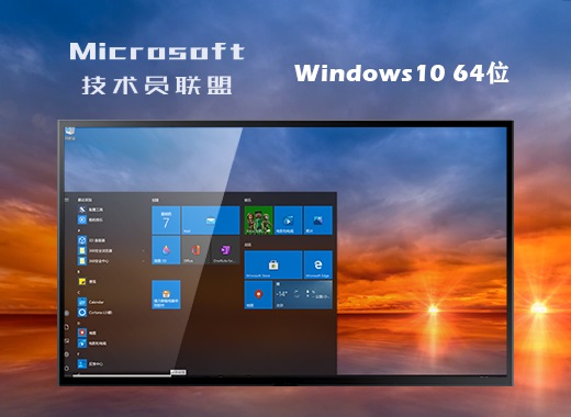 技术员网盟 ghost Windows 10 64位专业重装版 v2022.09