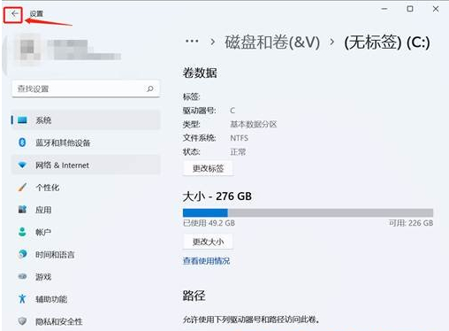 Windows 11怎么样分区硬盘？Windows 11固态硬盘分区课程