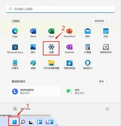Windows 11怎么样分区硬盘？Windows 11固态硬盘分区课程