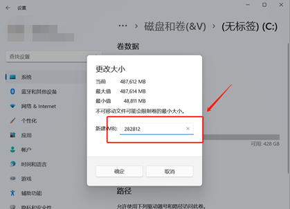 Windows 11怎么样分区硬盘？Windows 11固态硬盘分区课程