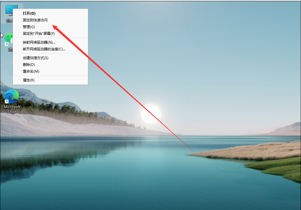 Windows 11怎么样分区硬盘？Windows 11固态硬盘分区课程