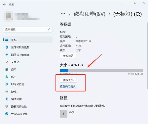 Windows 11怎么样分区硬盘？Windows 11固态硬盘分区课程