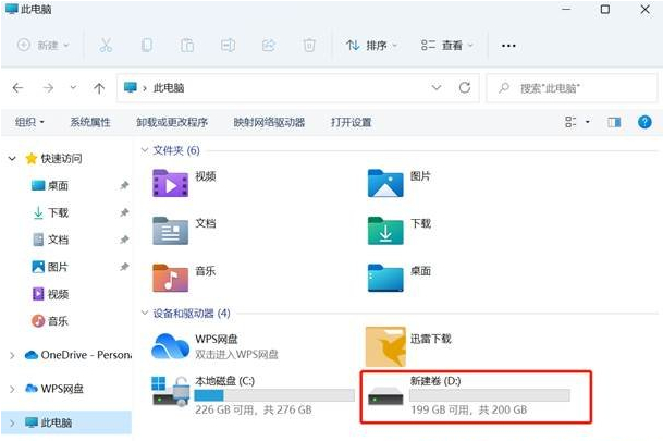 Windows 11怎么样分区硬盘？Windows 11固态硬盘分区课程