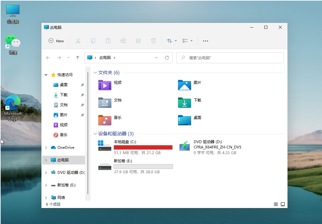 Windows 11怎么样分区硬盘？Windows 11固态硬盘分区课程