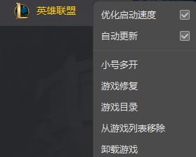 Windows 10系统lol fps低如何解决?lol的fps低怎么样提高?