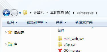 阿呆喵广告拦截软件V3.6.6.226稳定版