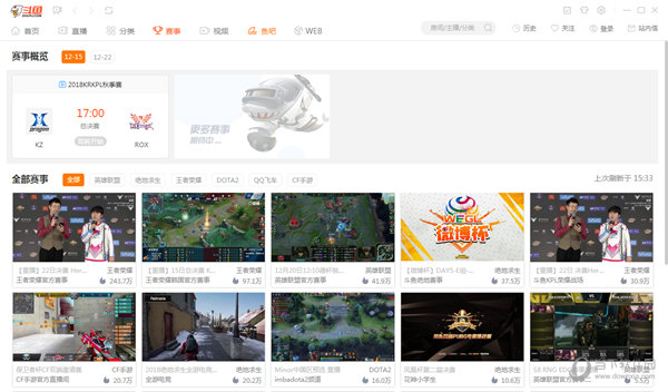 斗鱼直播PC官方网站版 7.2.0.2