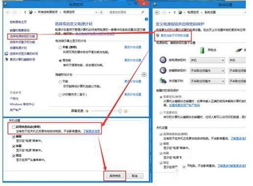 Windows 10固态硬盘启动慢如何解决？Windows 10固态硬盘启动慢的解决方案