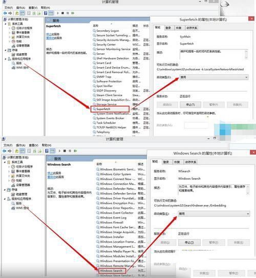 Windows 10固态硬盘启动慢如何解决？Windows 10固态硬盘启动慢的解决方案