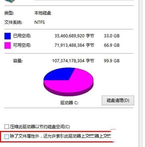 Windows 10固态硬盘启动慢如何解决？Windows 10固态硬盘启动慢的解决方案
