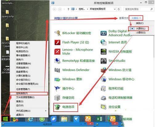 Windows 10固态硬盘启动慢如何解决？Windows 10固态硬盘启动慢的解决方案