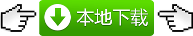 Windows 10官方网站32|64位Windows 10专业版GHO推荐下载