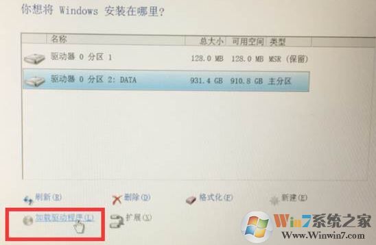 联想R720重装Windows 10系统没办法辨别固态硬盘该如何解决?