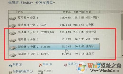 联想R720重装Windows 10系统没办法辨别固态硬盘该如何解决?