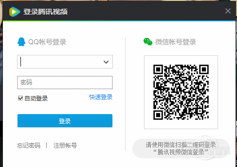 2019 腾讯视频播放器极速下载