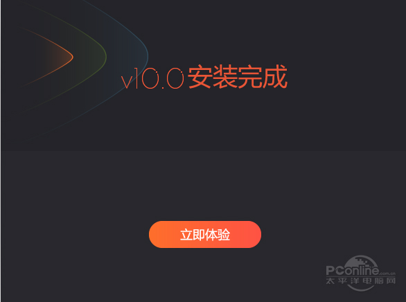 2019 腾讯视频播放器极速下载