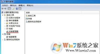 电脑光驱为何没办法读取光盘？电脑光驱没办法读取光盘的解决妙招