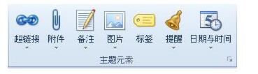 MindManager2017 V17.0.290官方网站免费版